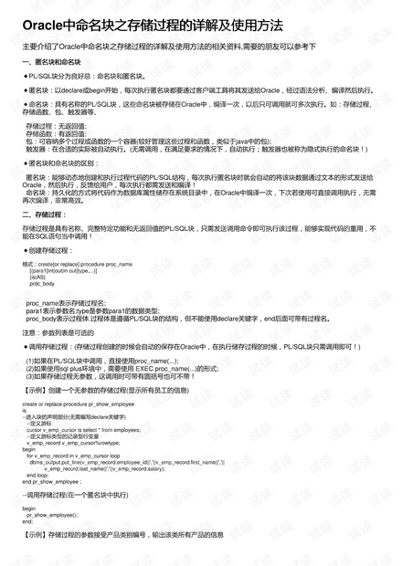 2024最新奥马资料传真,快速解答解释方案_体育制23.689