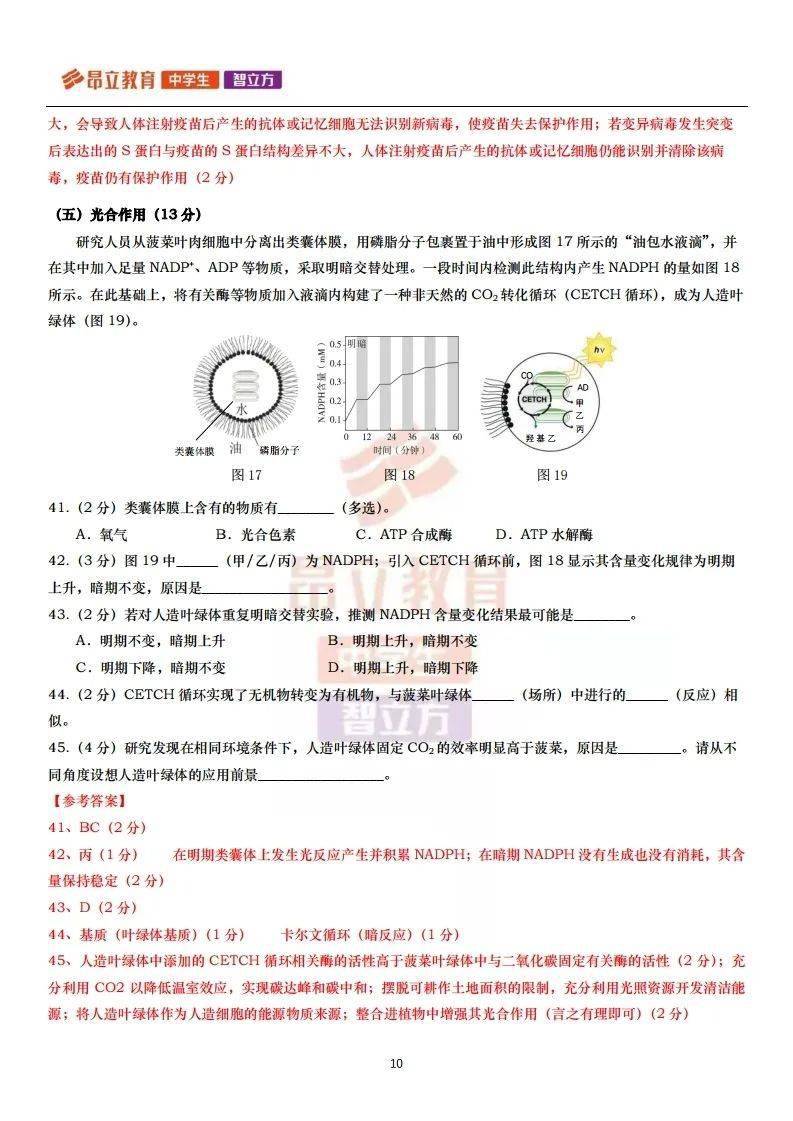 澳门金牛版正版澳门金牛版84,证明解答解释落实_完整型51.177