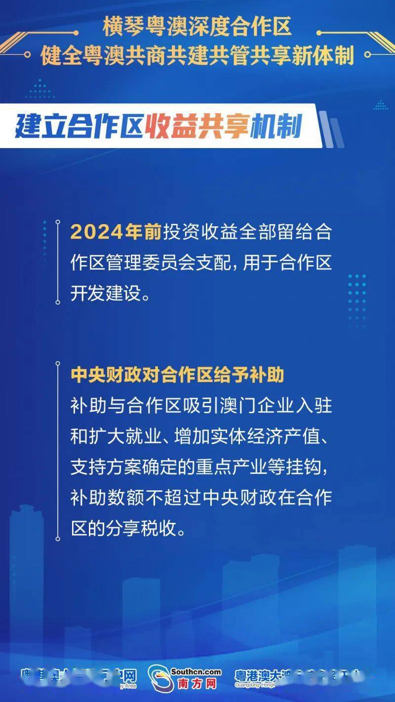 新澳资料免费最新,实地计划设计验证_言情集93.024