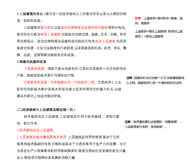 一码一肖100%精准的评论,精细化解释落实步骤_同步版19.189