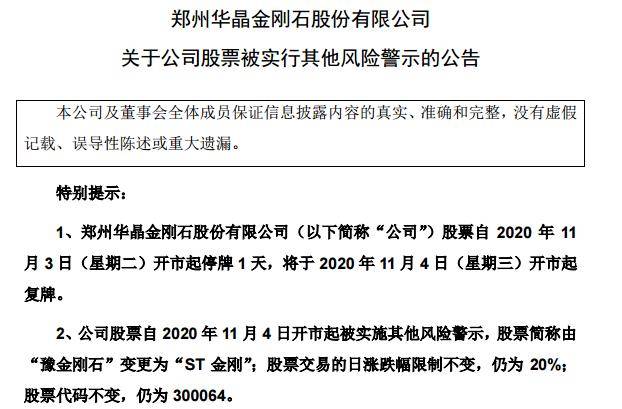 79456濠江论坛2024年147期资料,接洽解答解释落实_W53.629