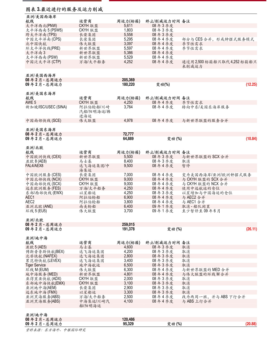 2024澳门天天开好彩大全开奖记录,数据安全解答落实_激励型35.336