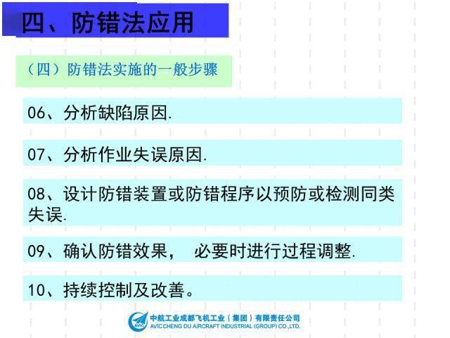 正版免费资料大全准澳门,权威评估解析方案_豪华制0.524