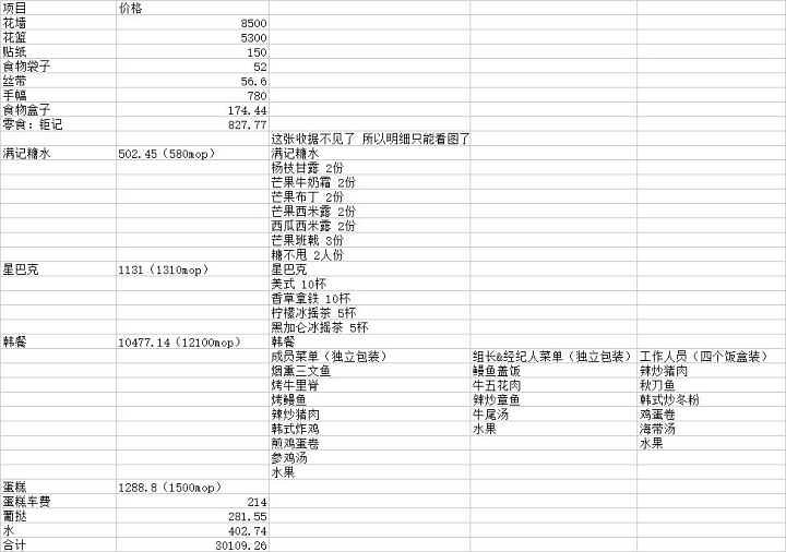 2024澳门六今晚开奖记录113期,可靠性方案操作_联合版59.084