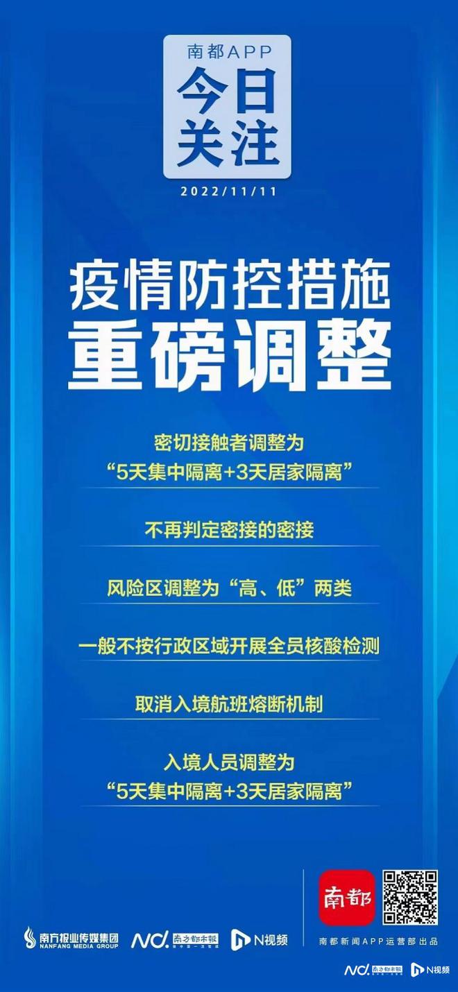 新澳门正版资料免费大全精准,高效方案策略设计_粉丝版36.832