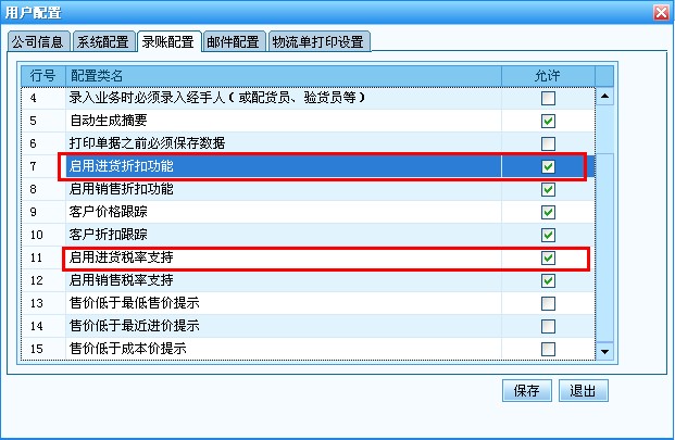 2024年管家婆100%中奖,实际落实执行解答_影音制81.286