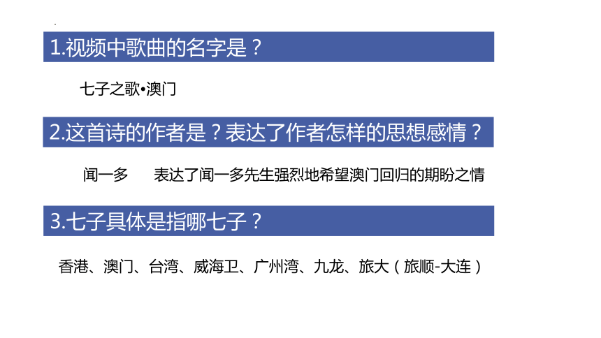 新澳利澳门开奖历史结果,资源整合解析落实_冰爽型47.488