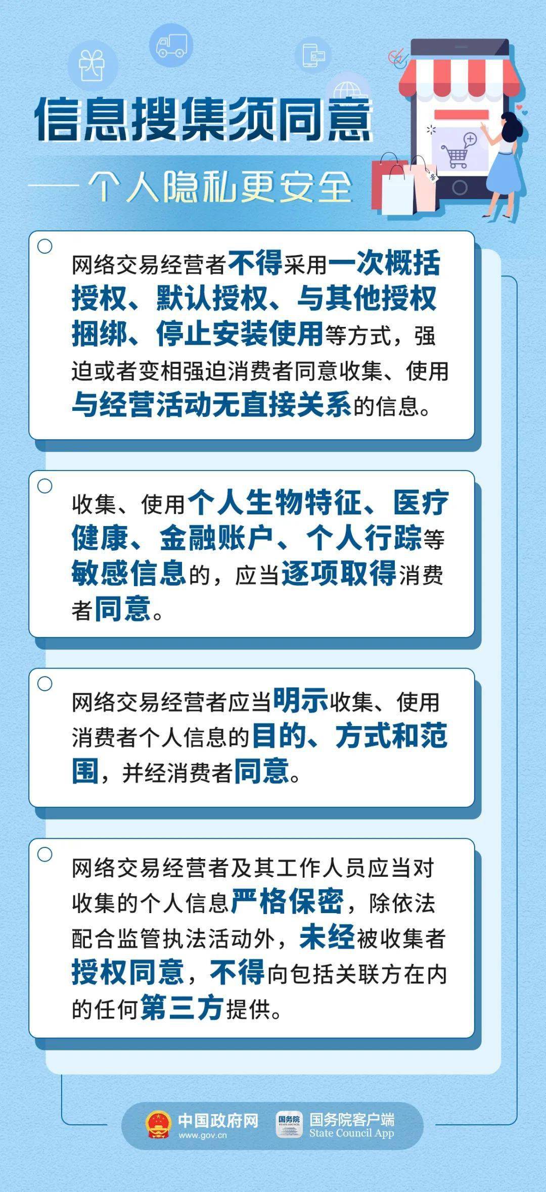 新澳门今晚开特马结果查询,系统探讨解答解释方案_编程集41.559