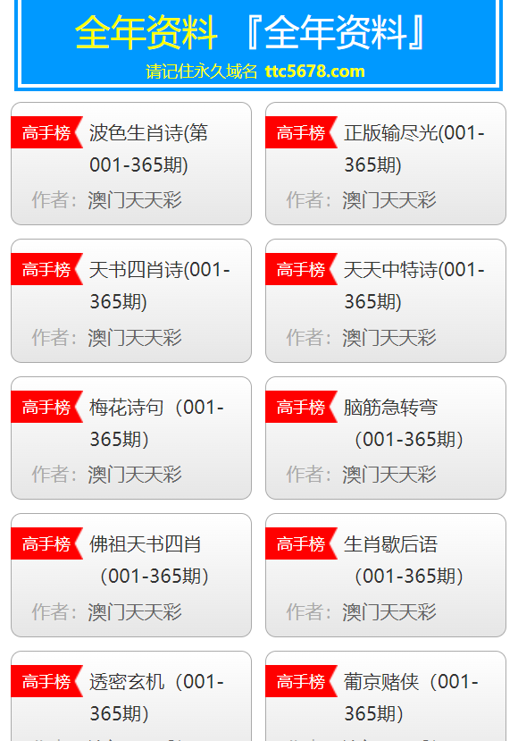 新澳天天彩免费资料2024老,实地验证方案_Z84.208