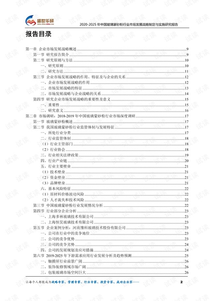 2024新澳最快最新资料,高效性策略落实研究_历史款34.805