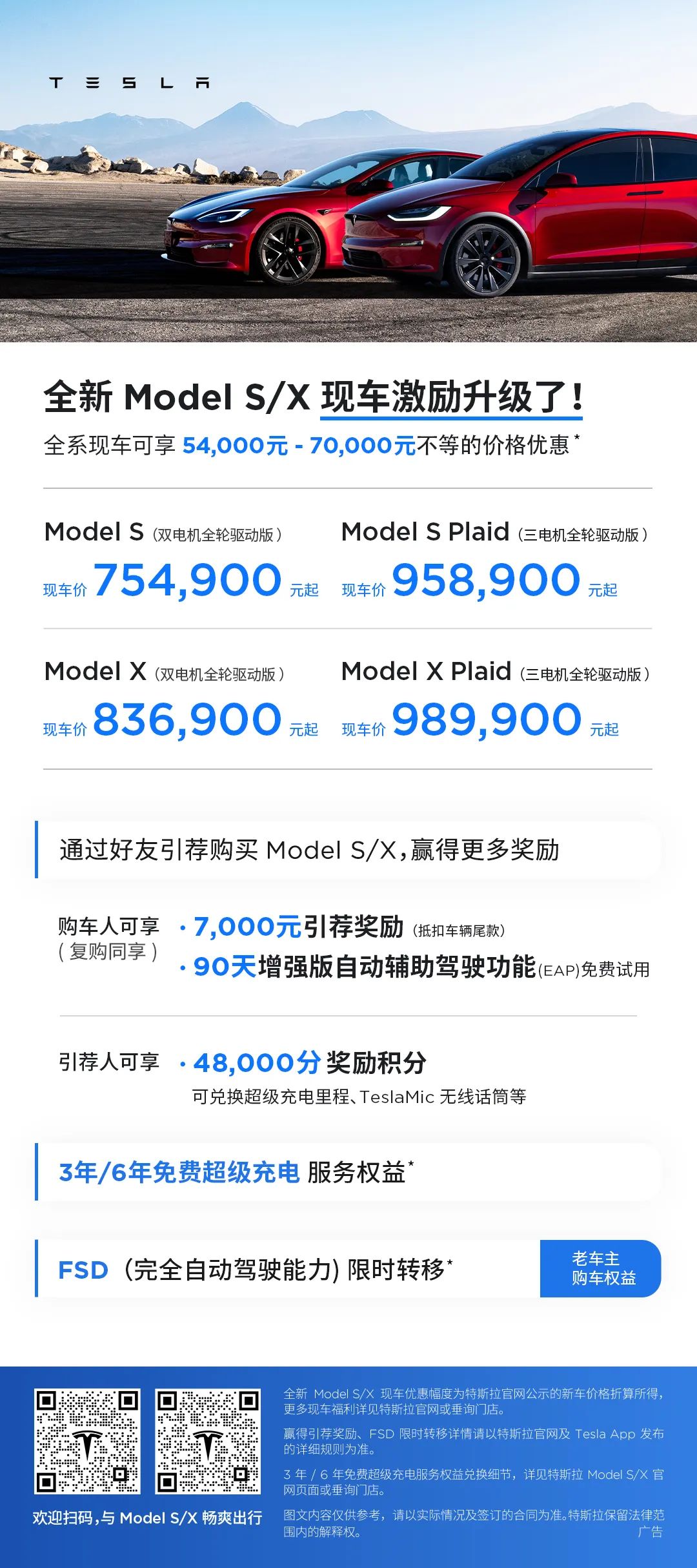 2024新澳门正版免费资料车,数据驱动计划_透明制35.291