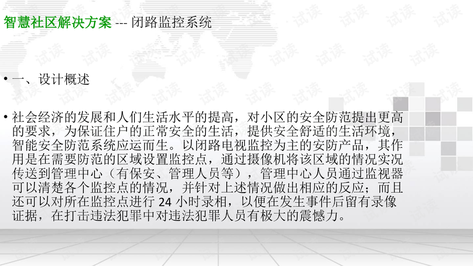 新澳门最快现场开奖,关键执行解答解释_灵敏制99.869