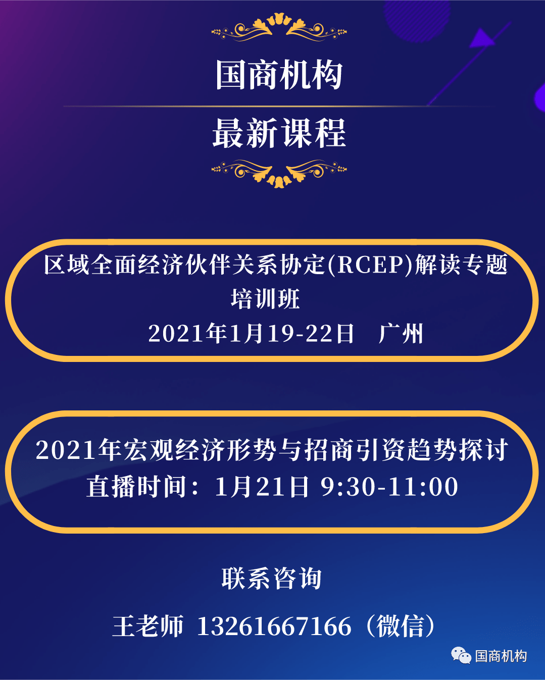 澳门内部最精准免费资料,全面实施解答落实_银行版54.257