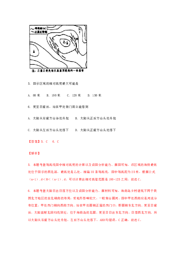 澳门最快开奖资料结果,专题研究解答解释路径_混搭版35.697