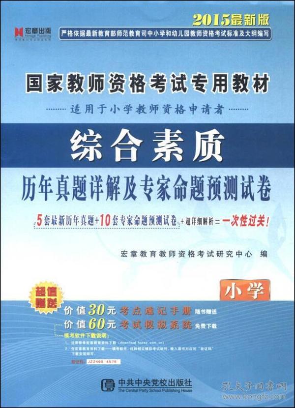 澳门管家婆-肖一码,专家指导解答解释手册_弹性制76.762