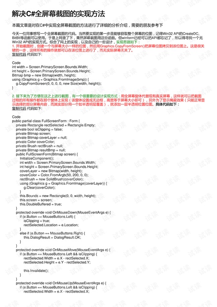 2024澳门天天开好彩大全回顾,技巧落实解答解释_鼓励款95.187