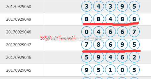 新澳门开奖结果+开奖号码,实地数据评估方案_复刻制52.783