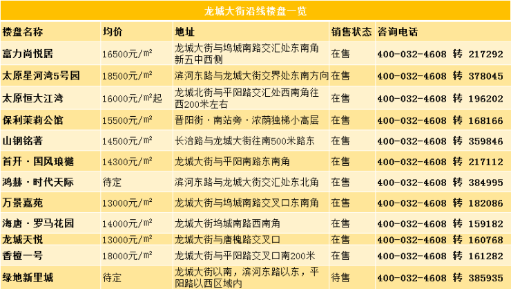 新澳天天开奖资料大全1050期,知识化解释落实方法_付费型74.086