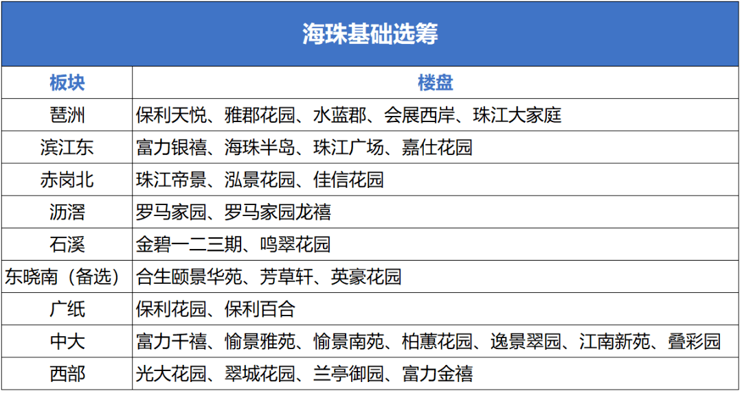 今晚上一特中马澳门,专业解析解答解释计划_HD41.975