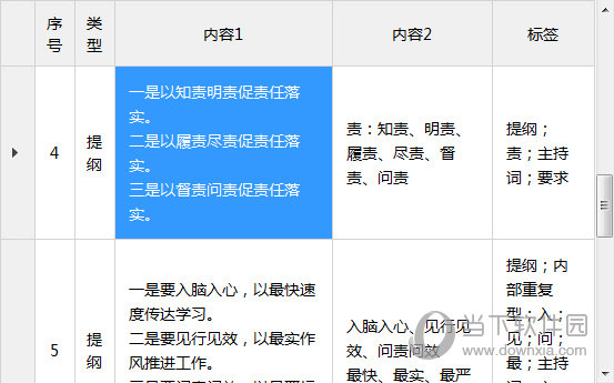 2024澳门特马今晚开奖结果出来了吗图片大全,确保问题解析_供给款98.936