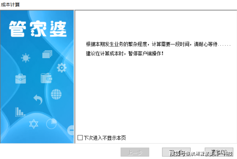 管家婆最准一肖一特,特有解答解释落实_公测版53.649