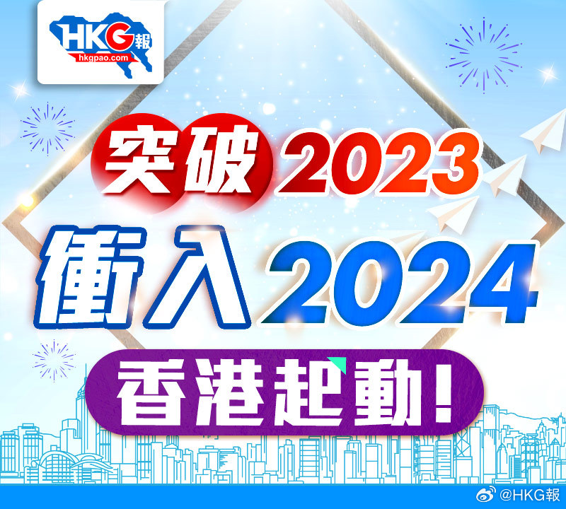 2024香港免费期期精准,快速解答设计解析_便携版42.587