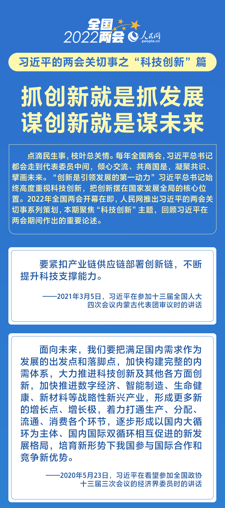 澳门正版资料免费大全面向未来,创新方案解答解释措施_保护版48.677