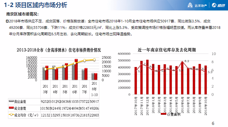 62669cc澳彩资料大全2020期,适应性策略落实探讨_仿真版58.296