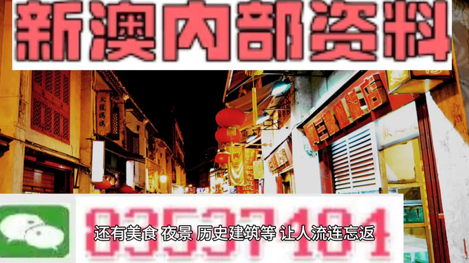 新澳门最精准资料大全,深入解答探讨计划_OP21.165