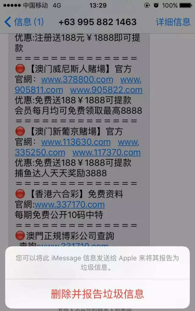 澳门六开奖结果2024开奖记录今晚直播视频,朴实解答解释数据_SE品82.438