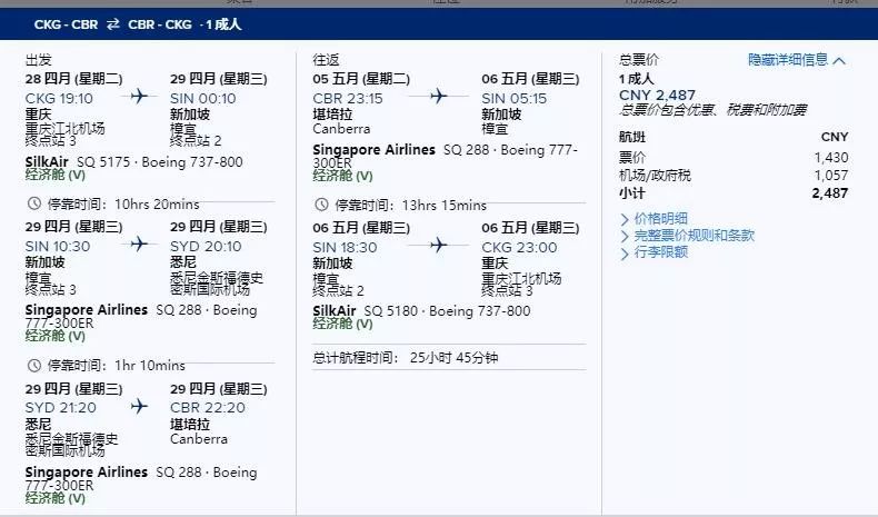 新澳好彩免费资料查询100期,精准解答解释执行_历史型79.765