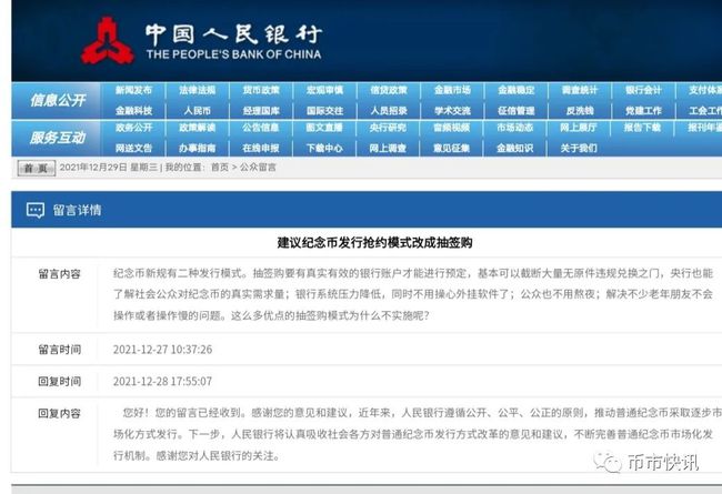 新澳门资料大全正版资料2024年免费下载,协调解答解释落实_白银版38.973