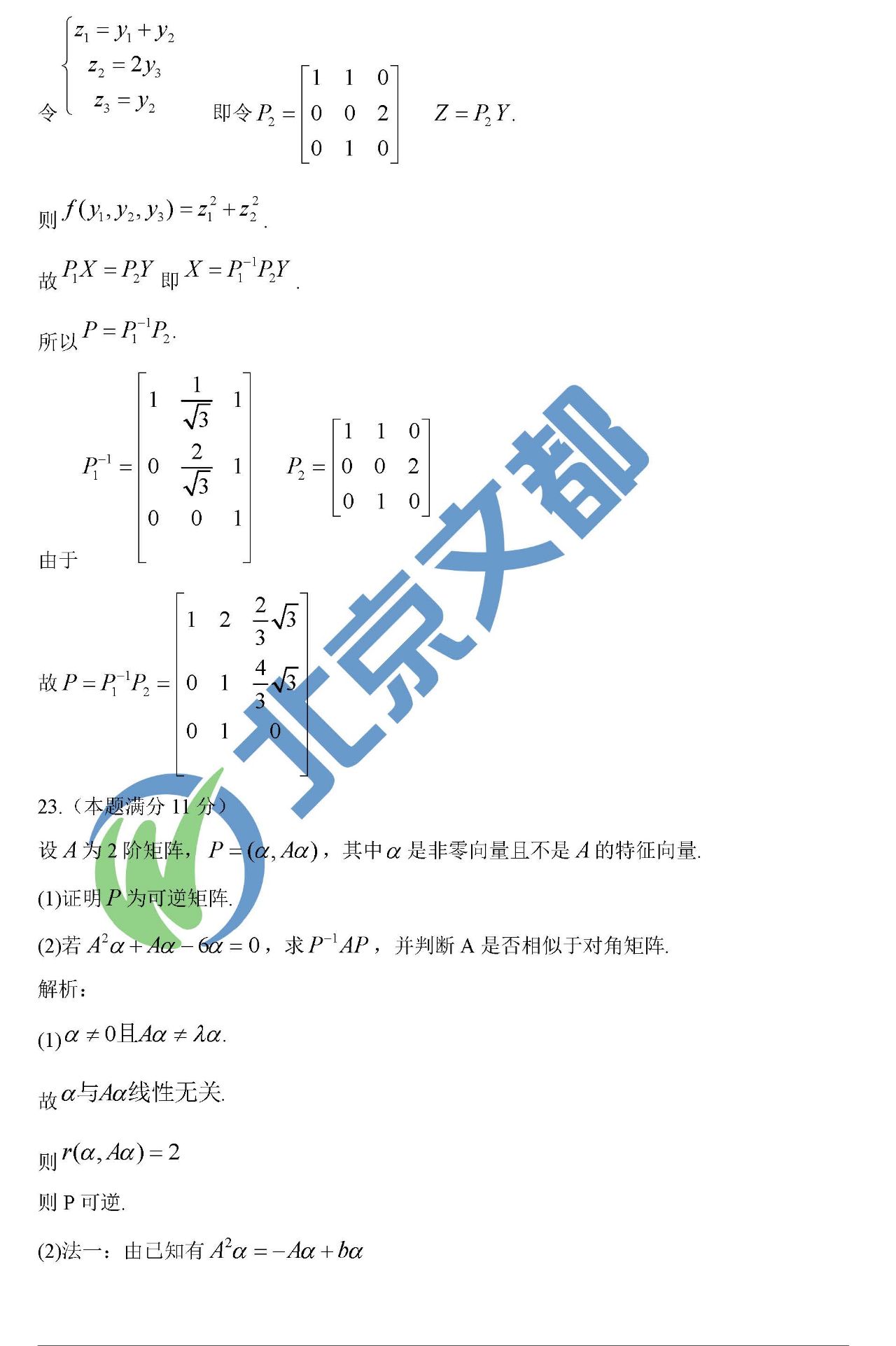 六+彩资料免费大全,精细研究解答解释现象_优秀版84.579