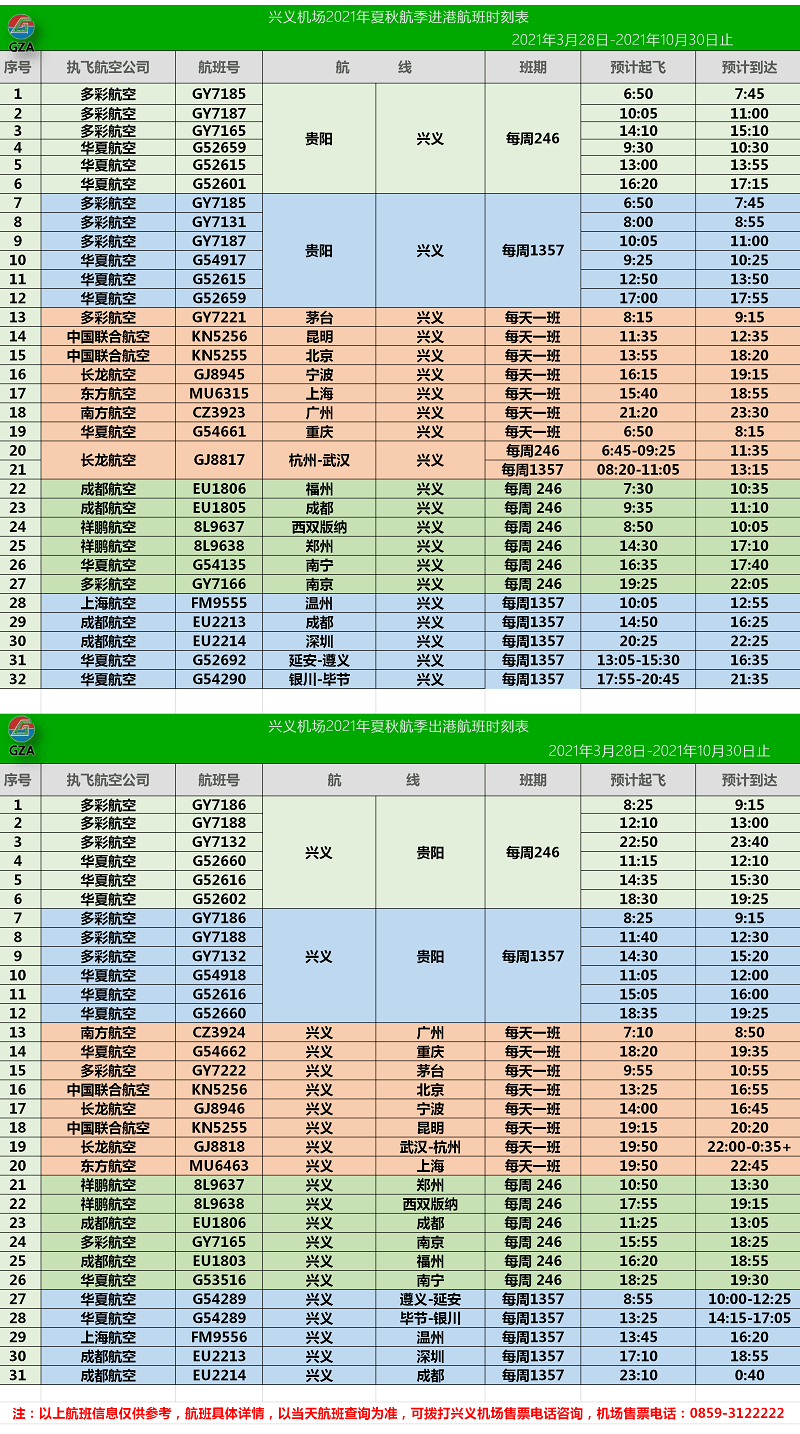 2024年天天彩资料免费大全,谋算解答解释落实_RP88.744