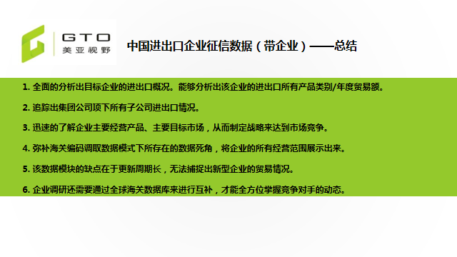 新澳精准资料免费提供267期,权威分析措施解答解释_参与版48.218