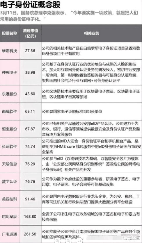 2024澳门特马查询,原子能科学与技术_帝宫境WPV584.22