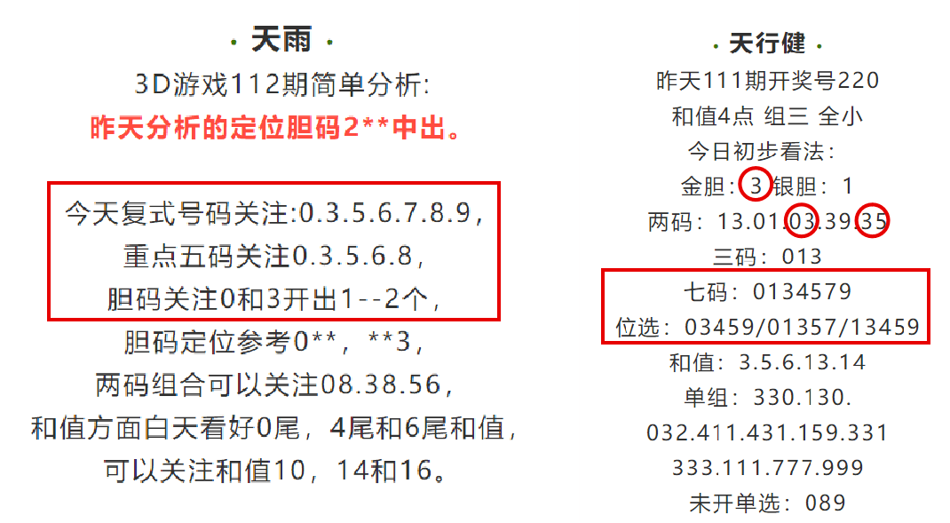 布衣天下3d123456今天,‌模糊评价法_神阶OBJ959.42