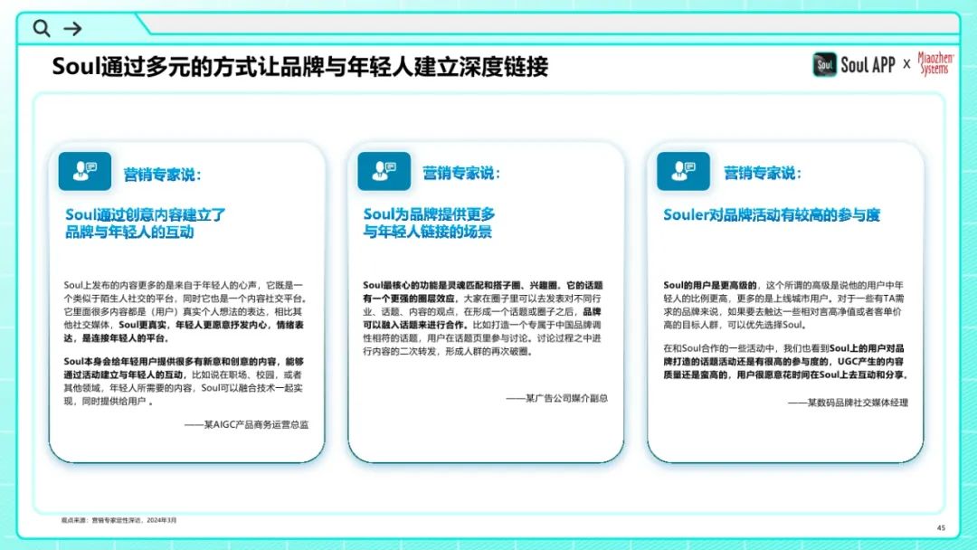 新时代营销策略深度研究，探索最佳实践与创新路径