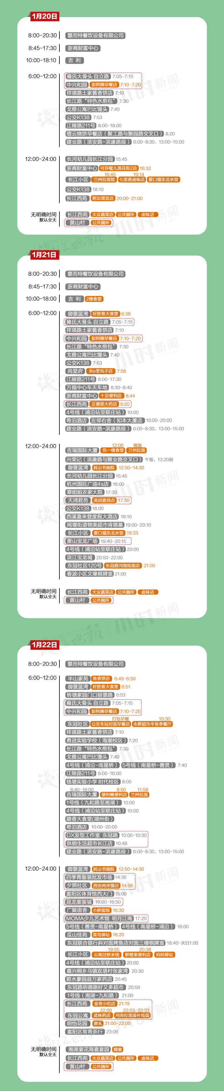 研究报告揭示现象深层含义与未来趋势分析，最新59例研究揭示新发现