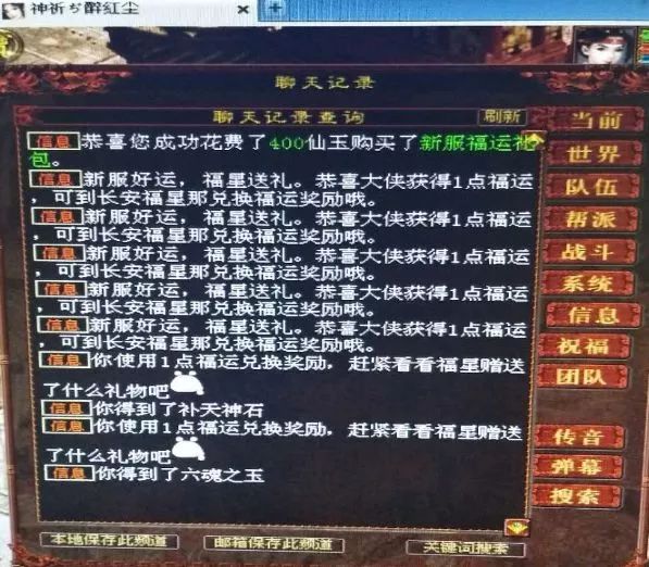 王中王72396.cσm查询单双八尾,交通运输工程_混沌仙王WBI333.2