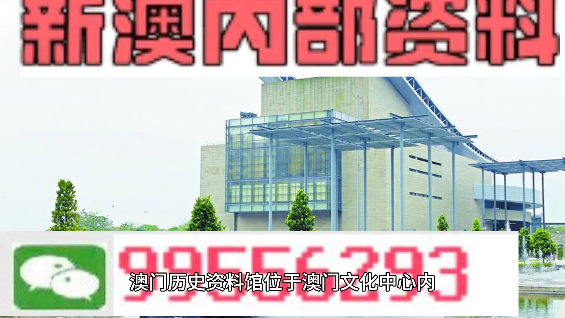 2024年新奥门免费资料17期,安全设计策略解析_娱乐版VET727.45