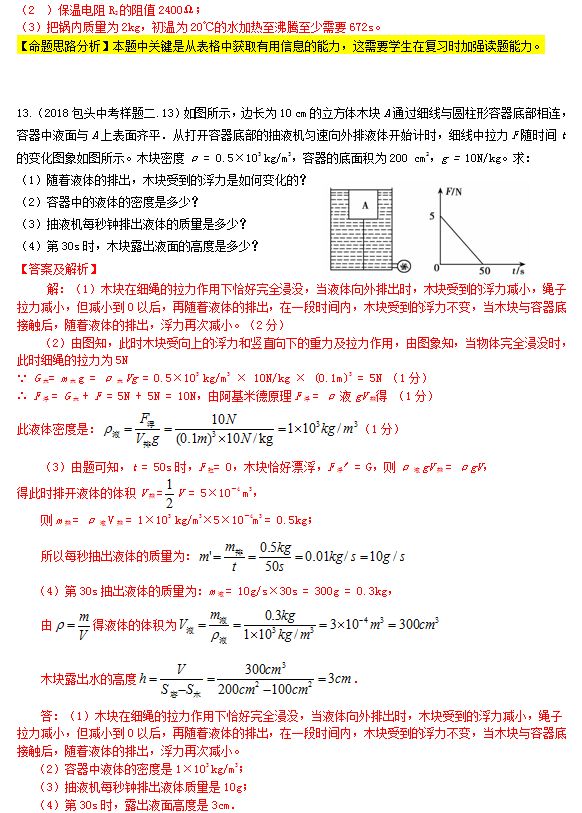 香港一码一肖100准吗,最新研究解析说明_成圣JCO891.66