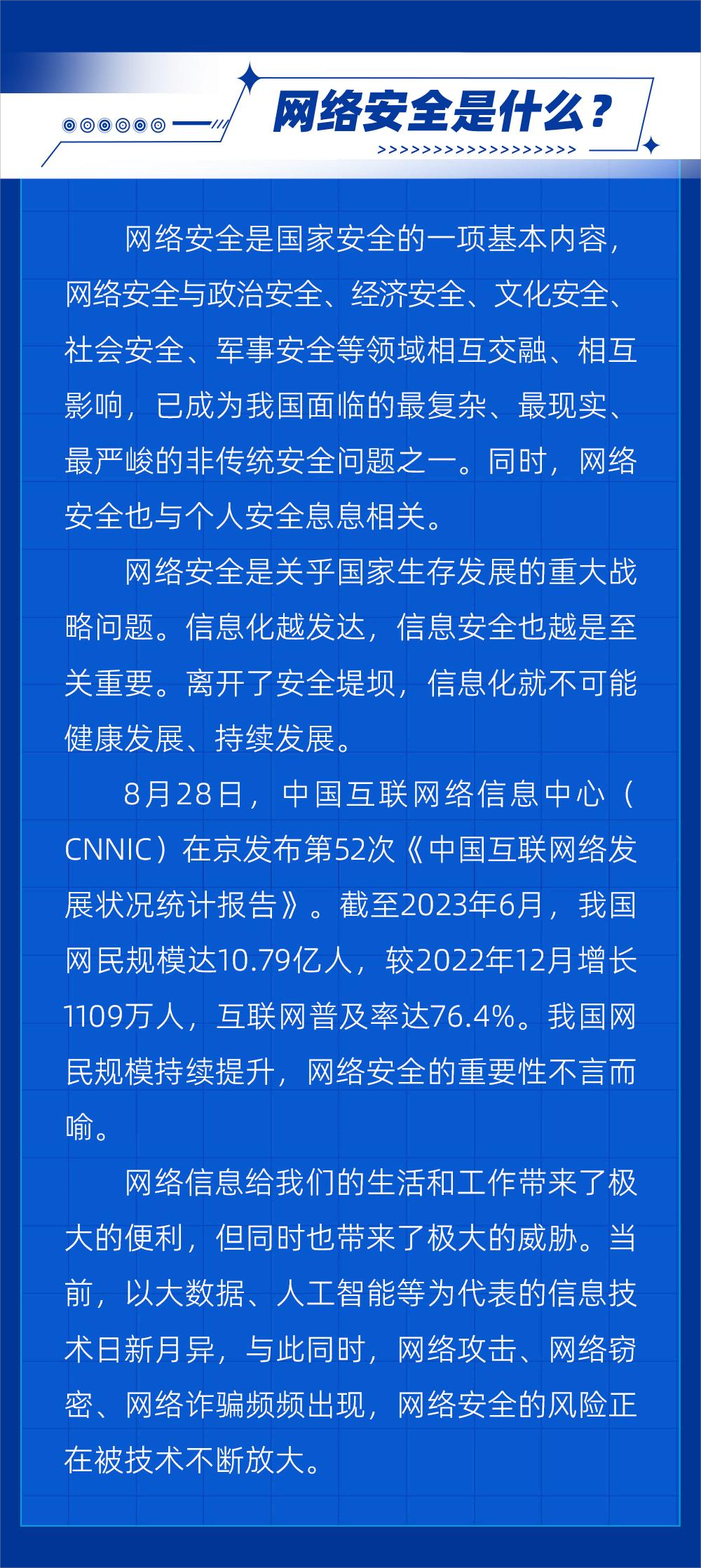 2004澳门资料大全免费,安全科学与工程_练肝FDL994.13