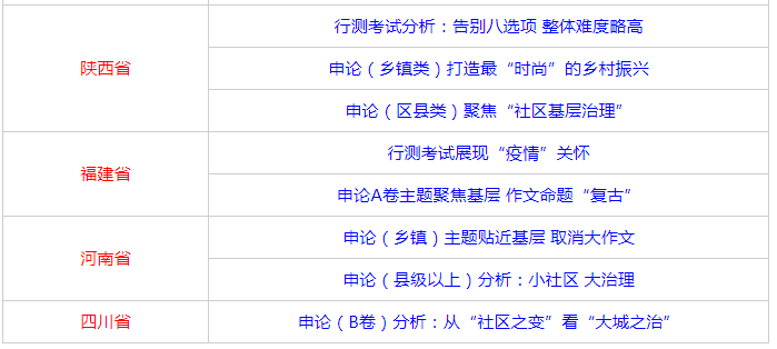 2024澳门特马今晚开奖一,综合评估分析_命轮境YEA891.82