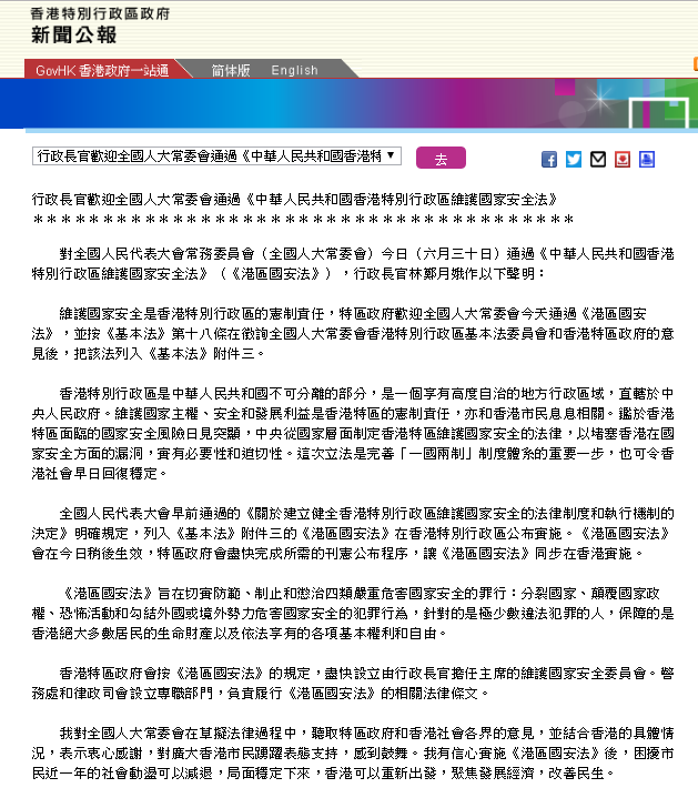 930香港马精准资料,决策资料落实_不死变IUF903.57