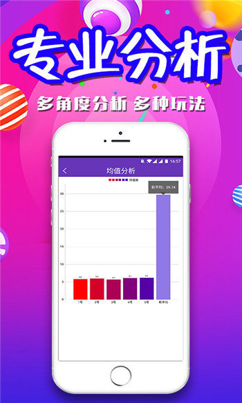 澳门二四六免费资料大全499,MSN应用_严选版ZLX564.93