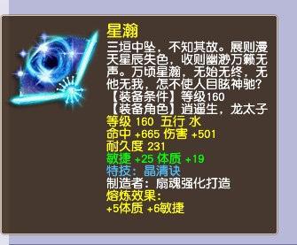 2024年澳门天天开奖结果,兵器科学与技术_人仙 XZS51.9