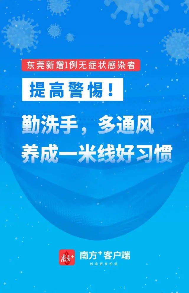 最新防疫手段，构建人类卫生健康共同体的核心策略