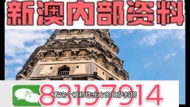 2024新澳门正版精准免费大全,最新核心赏析_化灵JUP137.39