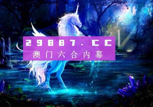 新澳门开奖结果+开奖结果,图库热门解答_圣尊JPK51.44